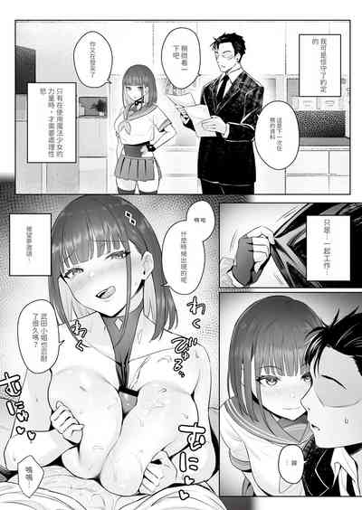第21页图