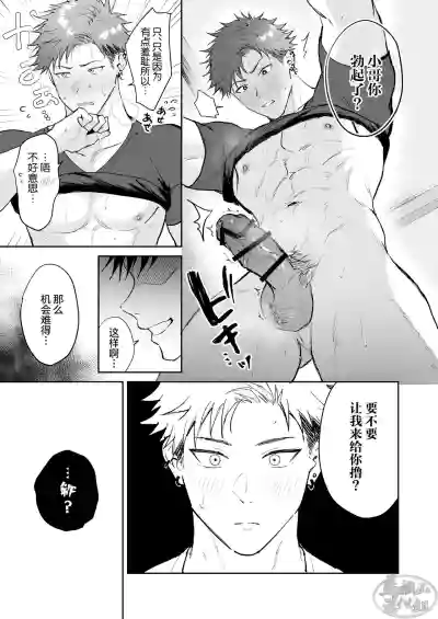 第9页图