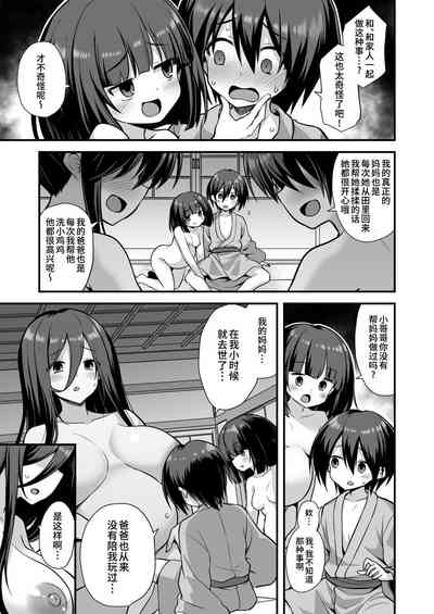 第33頁圖