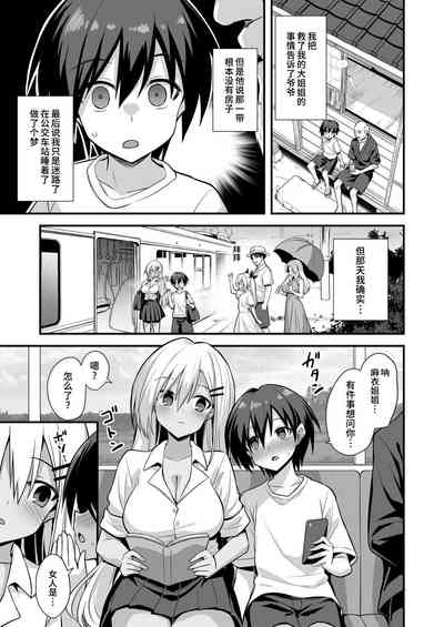 第81頁圖