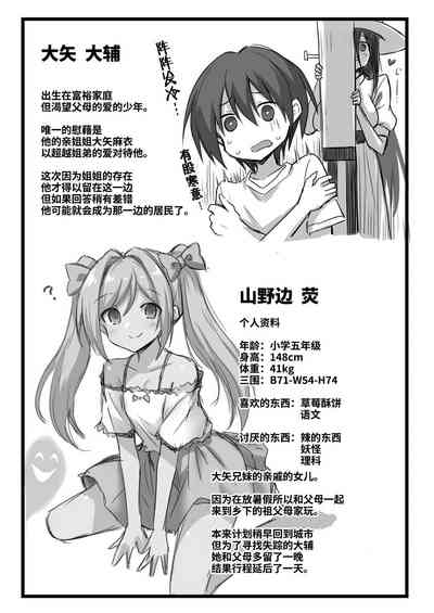 第89頁圖