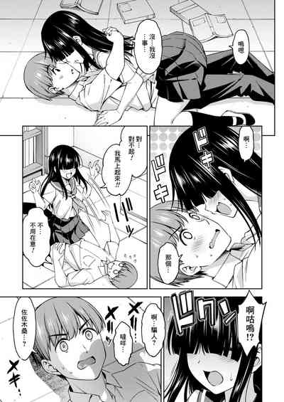 第5頁圖