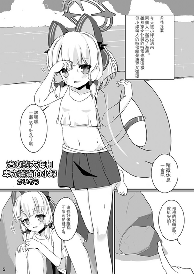 第5页 封面 - HaSM.cc