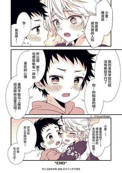 第29页图