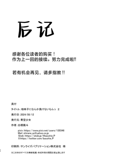 第29頁圖