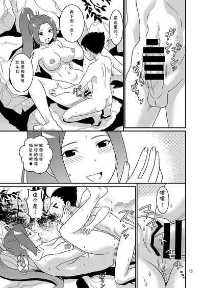 第13頁圖