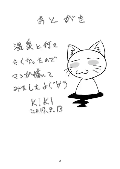 第21頁圖