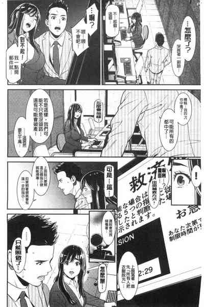 第113页图