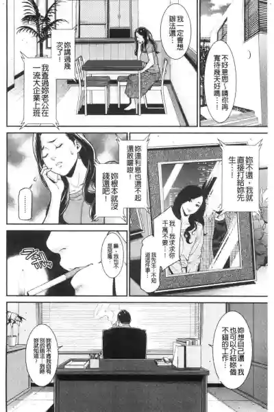 第5页图