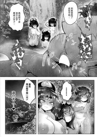 第29页图