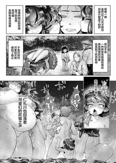 第33页图