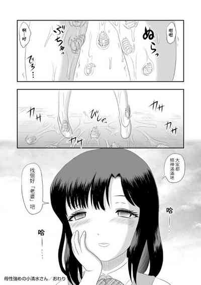 第21页图