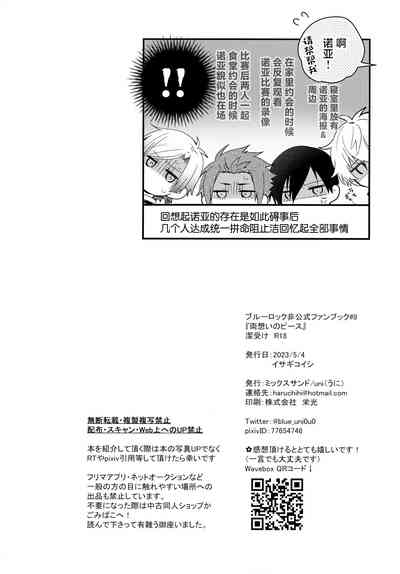 第33頁圖