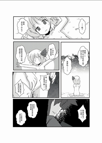 第21頁圖