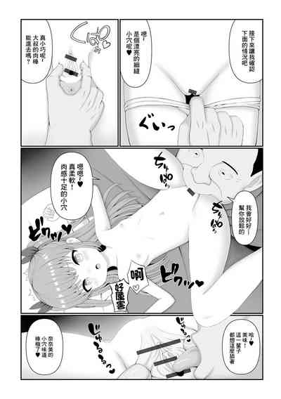 第5页图