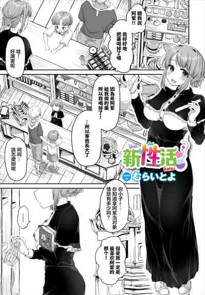 第1頁圖