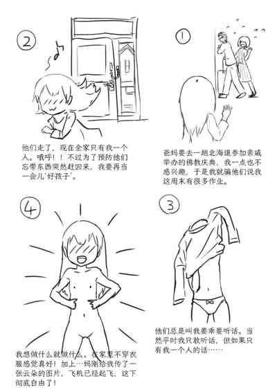 第1頁圖
