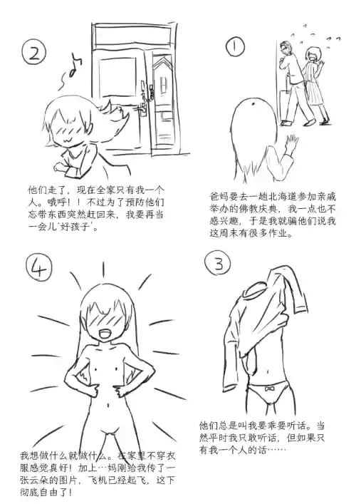 Net Game | 网络游戏 封面 - HaSM.cc
