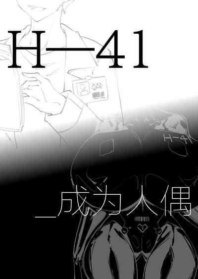 第1頁圖