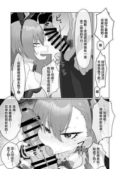 第9頁圖