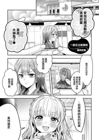 第1页图