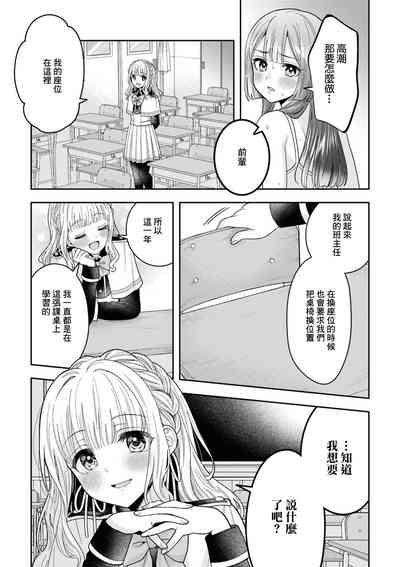 第9页图