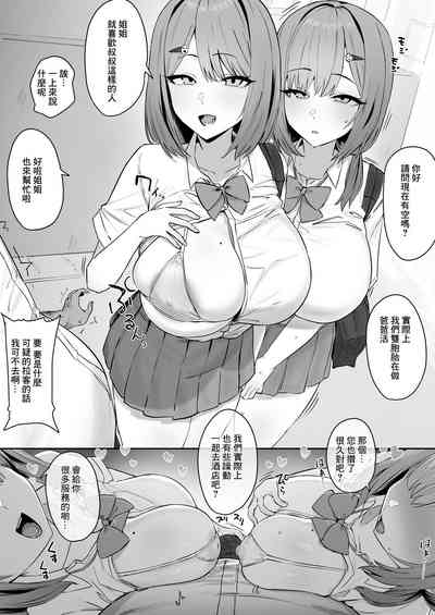 第1页图