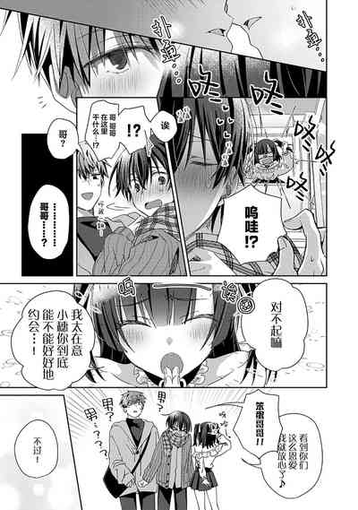 第109頁圖