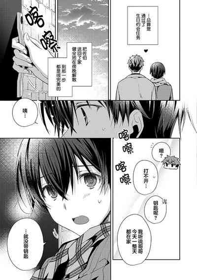 第113頁圖