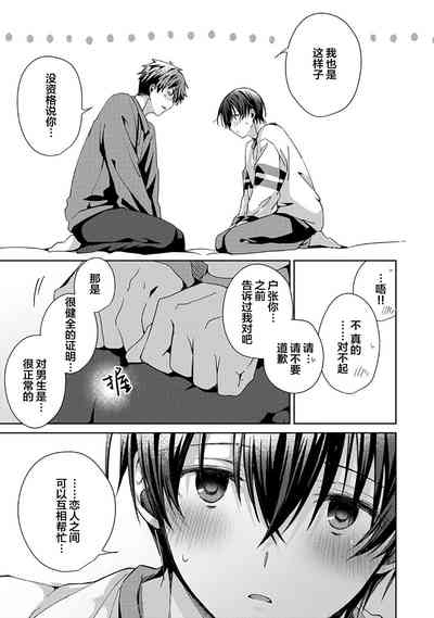 第129頁圖