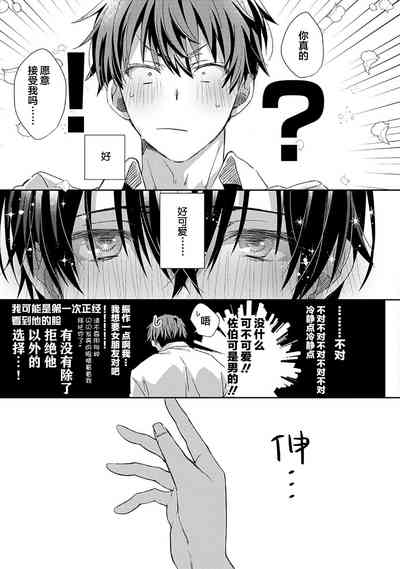 第17頁圖