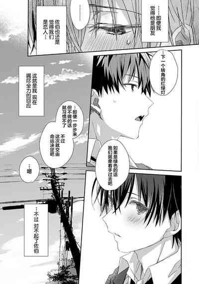 第33頁圖