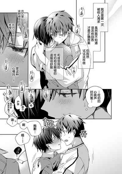 第61頁圖