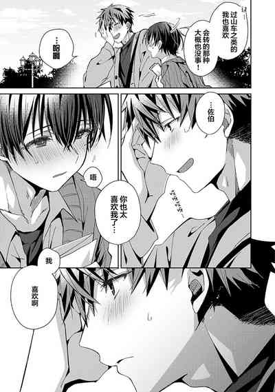 第93頁圖