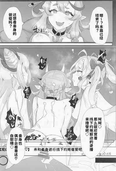 第21頁圖