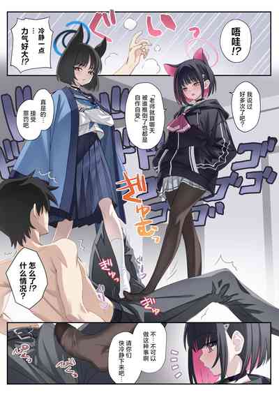 第5頁圖