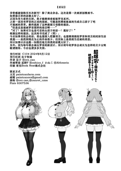 第33頁圖