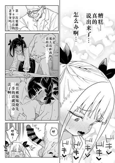 第17頁圖
