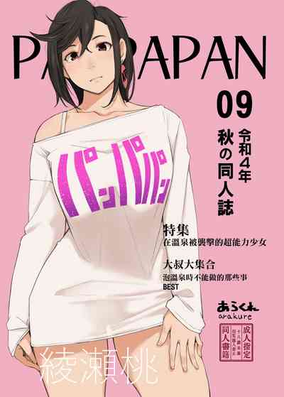 第1頁圖