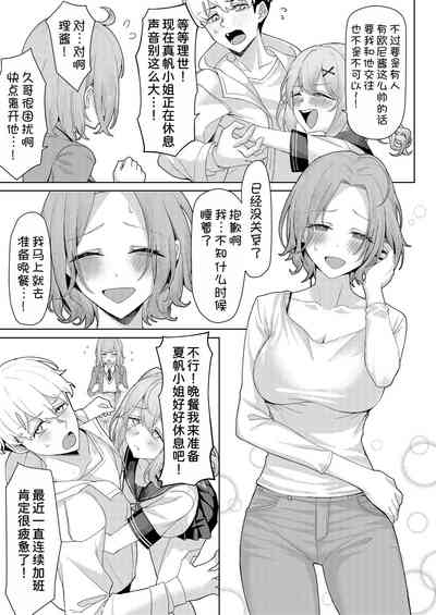 第5页图
