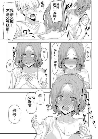 第9页图