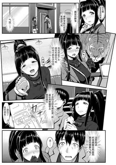 第117页图