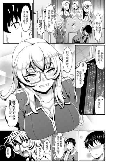 第157页图