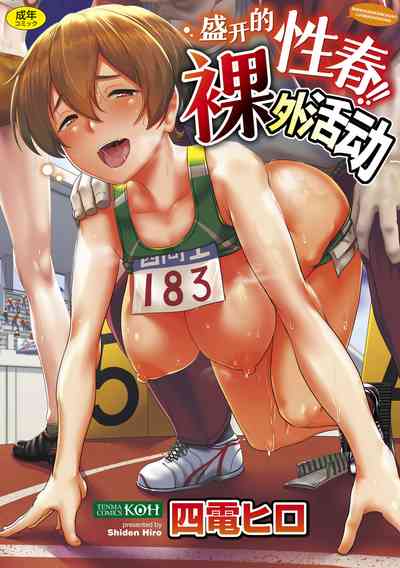 第1页图