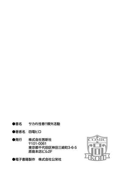 第201页图