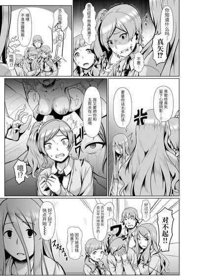 第49页图