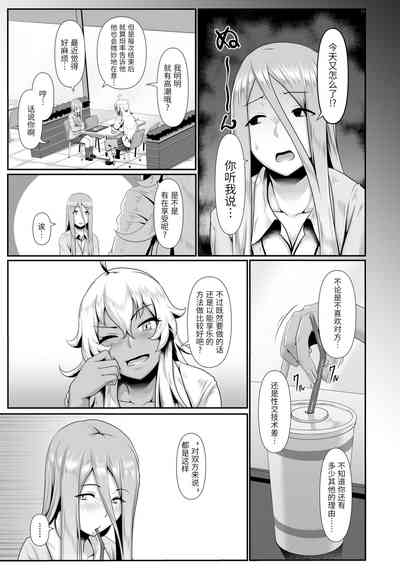 第69页图