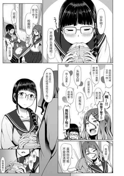 第77页图