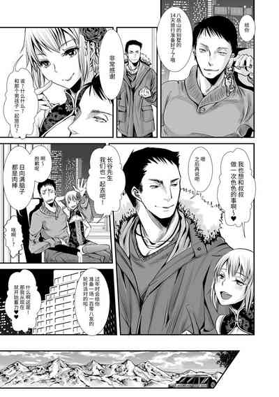 第53頁圖