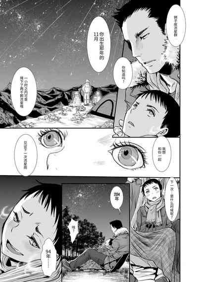 第77頁圖